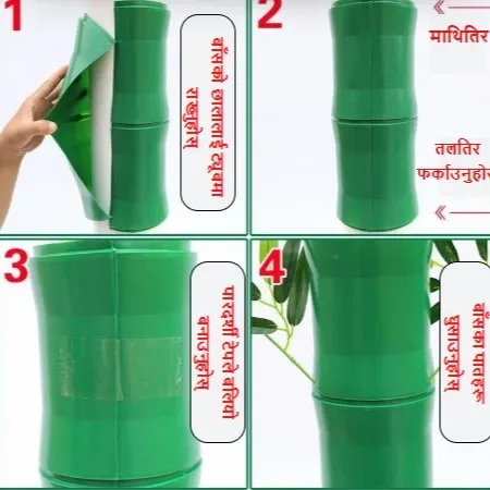 Pipe Cover Artificial Bamboo