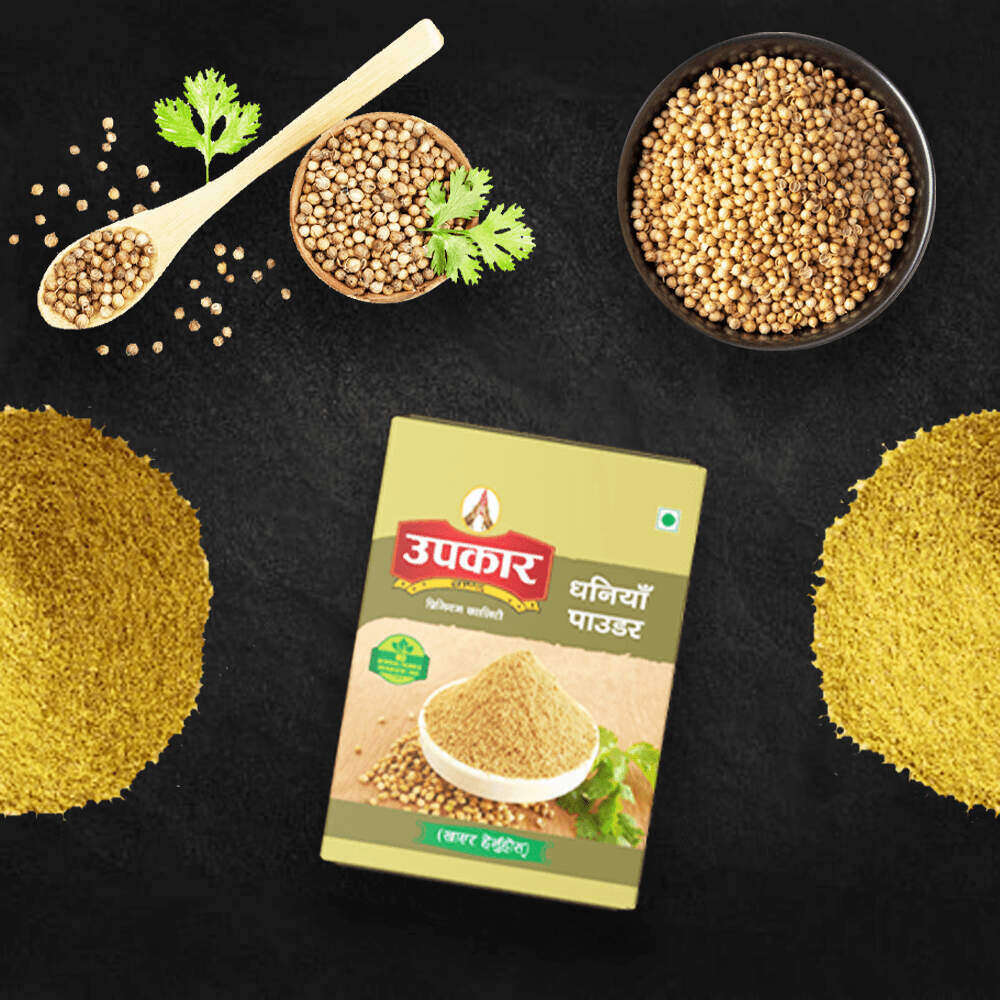 Upakar Corainder Powder