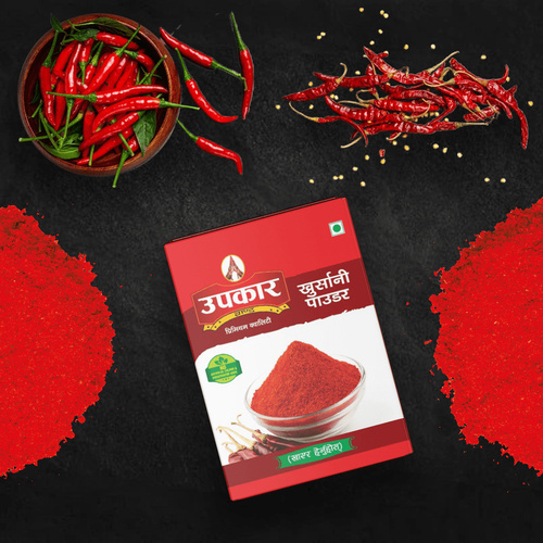 Upakar Red Chilli Masala-100 gm