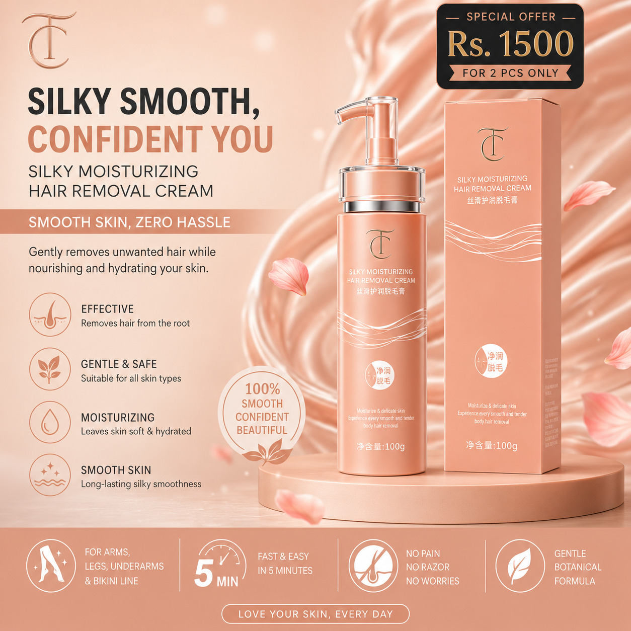 OTOU Silky Moisturizing